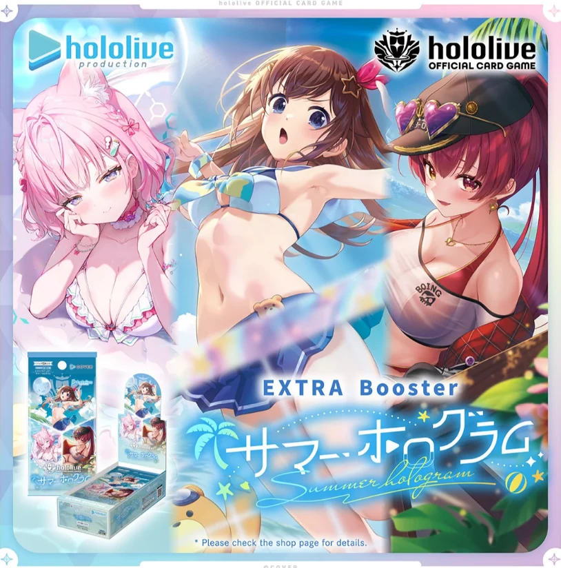 Summer Hologram booster set cover